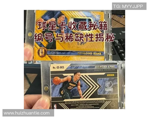 帕尼尼编年史足球球星卡全解析收藏价值与历史意义深度剖析