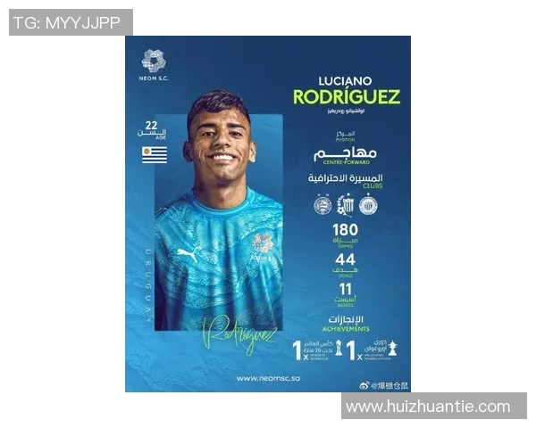 足坛巨星转会风云新篇章 世界顶级球员更换球队引热议