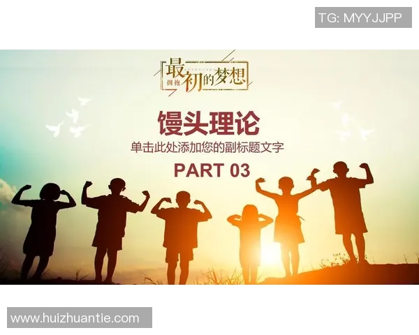 从草根到传奇笑泪交织的足球星爷追梦励志喜剧之路