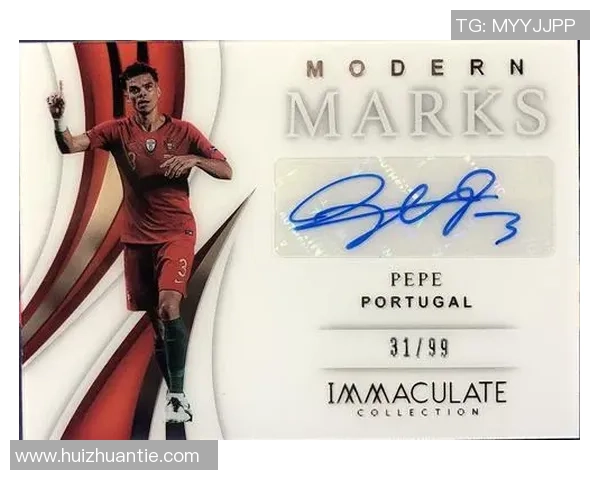 足球球星卡四签价格分析及市场价值评估